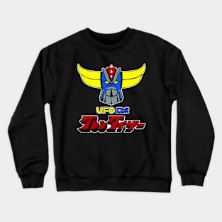 Ufo Mecha logo Crewneck Sweatshirt